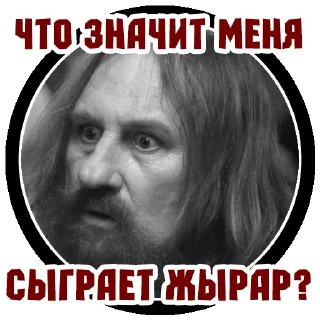 Стикер Алёшины Сны - 9