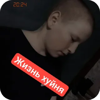 Стикер Алёшка - 1