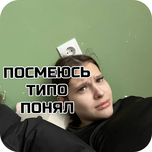 text human face person