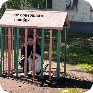 Стикер Ам Ам Ам - 4