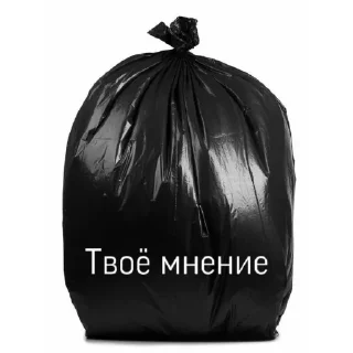 Стикер Ам Ам Ам - 6