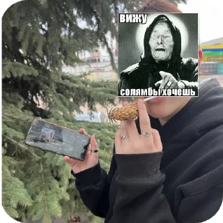 Стикер Ам Ам Ам - 7