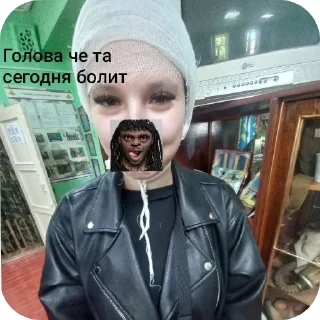 Стикер Ам Ам Ам - 5