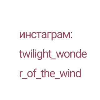 Стикер Прегейм Рантаро Амами - 1