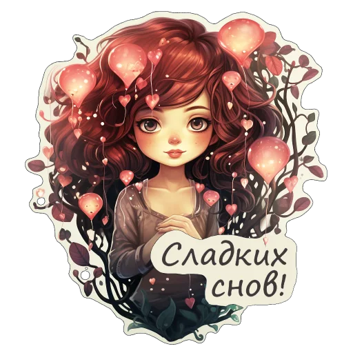 Sticker Amaranth_Style - 1