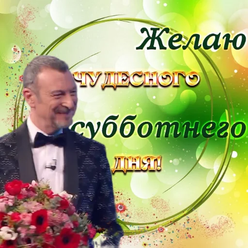 Стикер Amatiama - 1