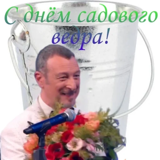 Sticker Amatiama - 1