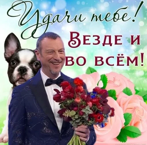 Sticker Amatiama - 1