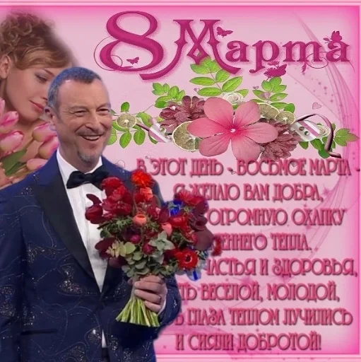 Стикер Amatiama - 1