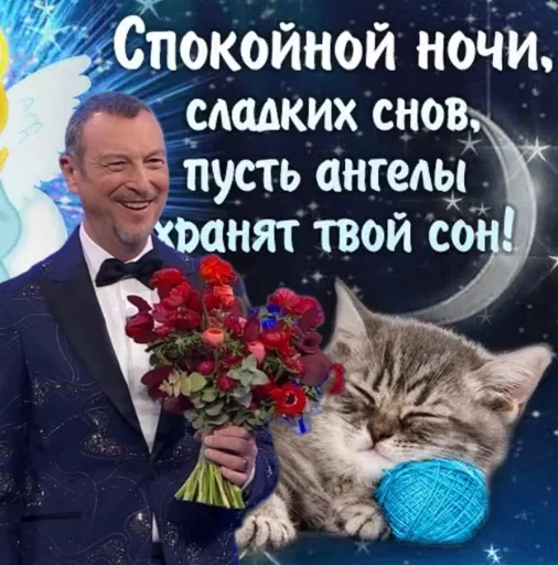 Sticker Amatiama - 1