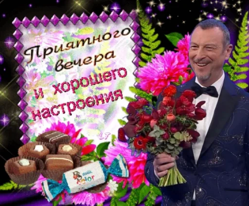 Sticker Amatiama - 1