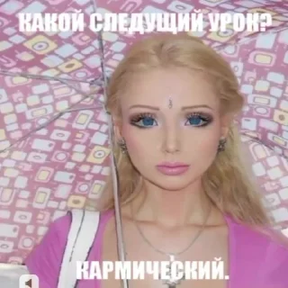 Стикер Sigma female - 7