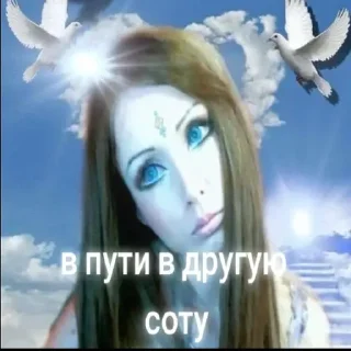 Стикер Sigma female - 2