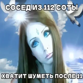 Стикер Sigma female - 8