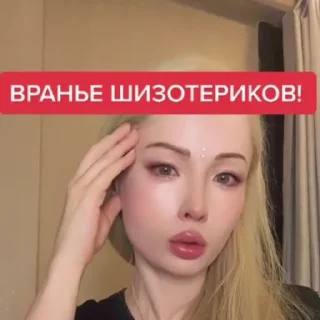 Стикер Sigma female - 10
