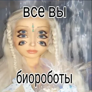Стикер Sigma female - 0