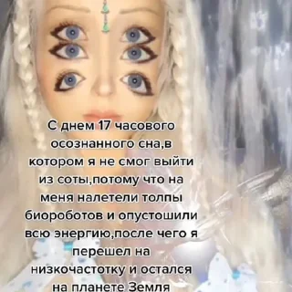 Стикер Sigma female - 3