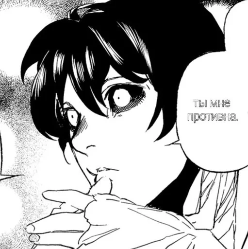 иллюстрация эскиз рисование