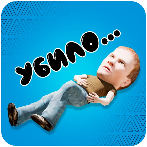 Sticker Amazing_Online - 1