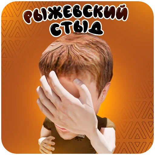 Sticker Amazing_Online - 1