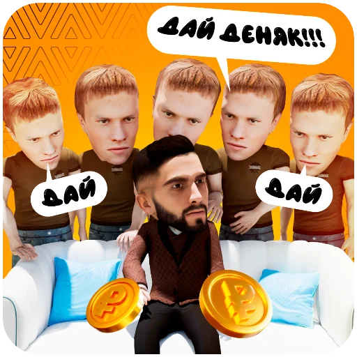 Sticker Amazing_Online - 1