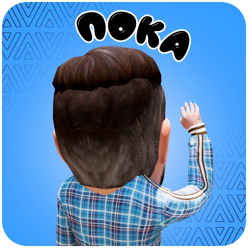 Sticker Amazing_Online - 1