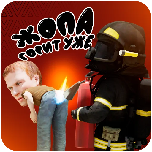 Стикер Amazing_Online - 1