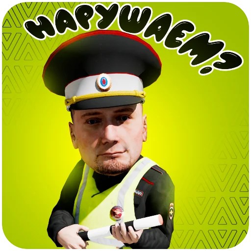 Стикер Amazing_Online - 1