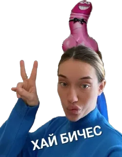 Sticker Амазонки - 5