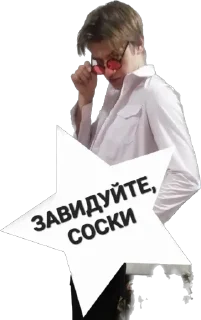 Sticker Амазонки - 3