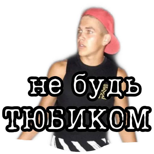 human face text clothing