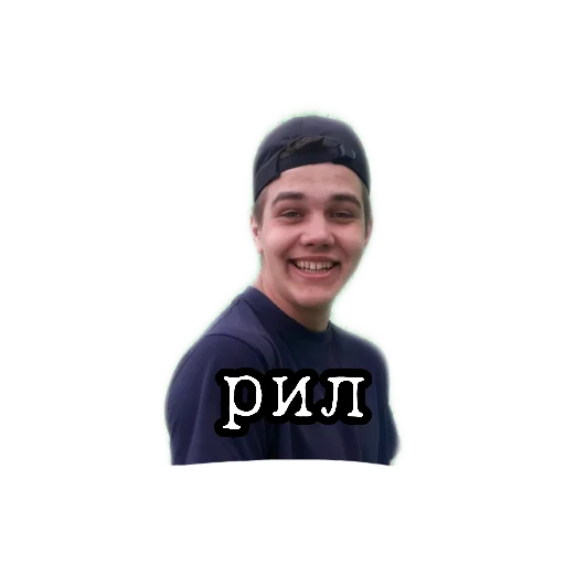 human face smile clothing