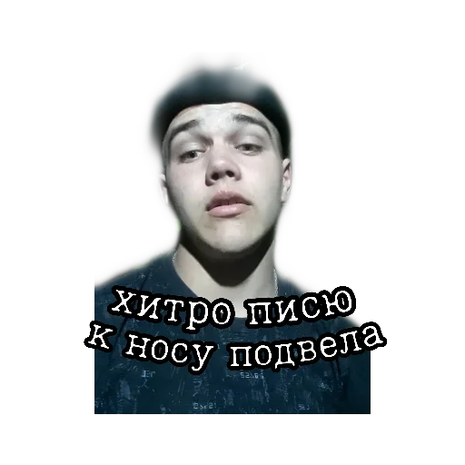 human face text person