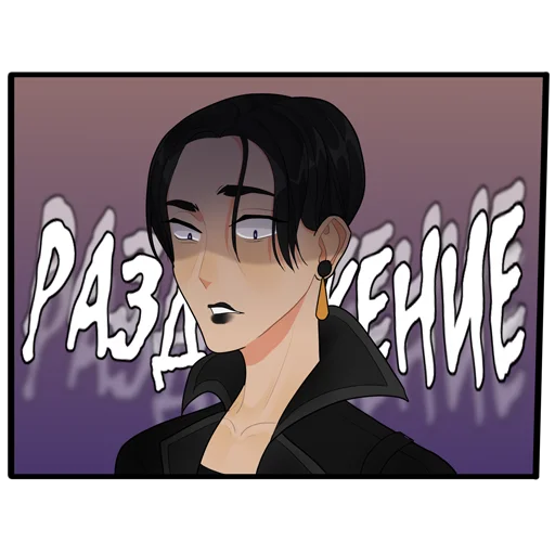 Стикер Янтарный взрыв - 9