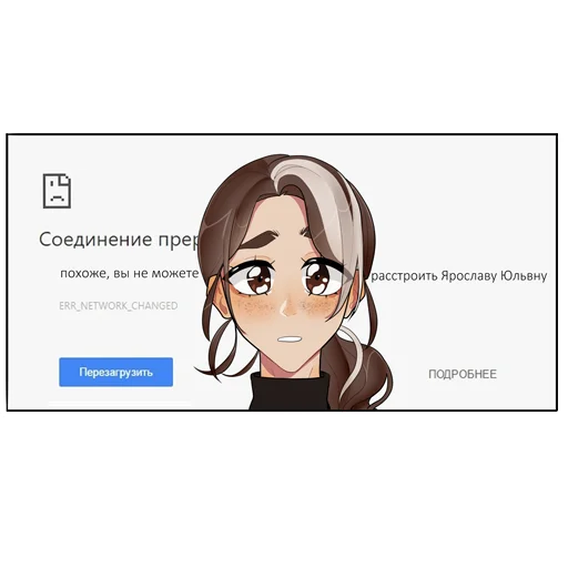 Стикер Янтарный взрыв - 1