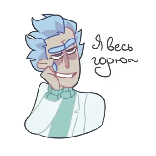 Стикер Ambrick - 7