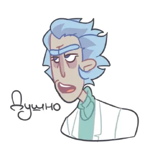 Стикер Ambrick - 10