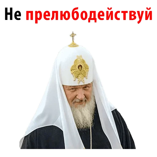 Sticker Отче Наш и Аминь @stickerus - 8