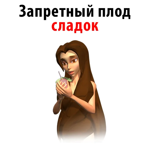Sticker Отче Наш и Аминь @stickerus - 4