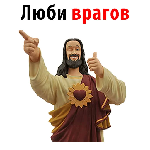Sticker Отче Наш и Аминь @stickerus - 2