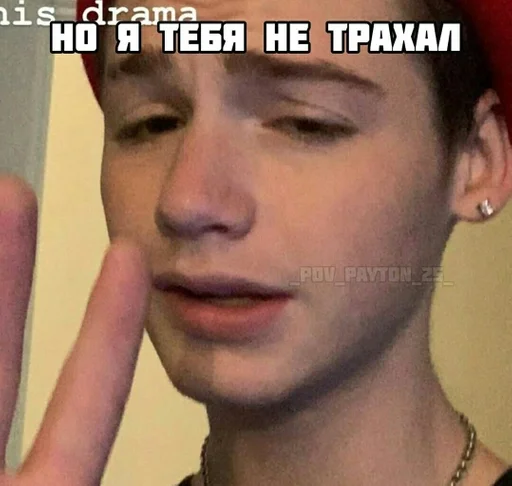 human face person fashion accessory