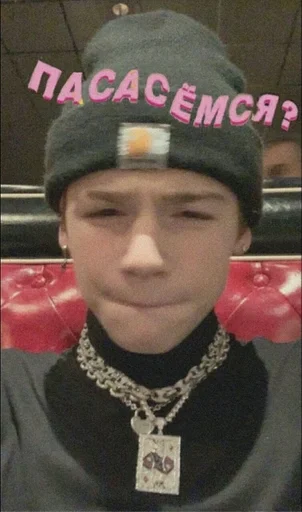 human face fashion accessory clothing