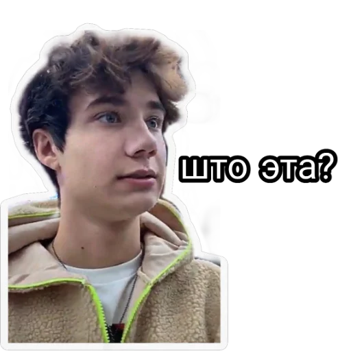 human face person screenshot