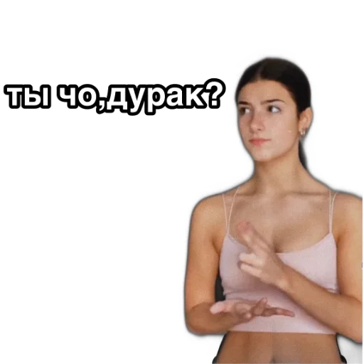 human face chest woman