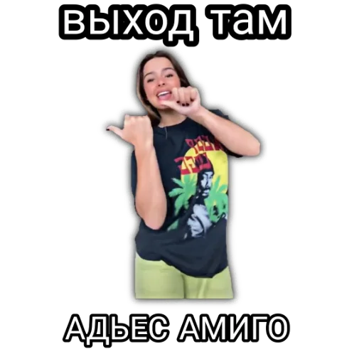 text human face clothing