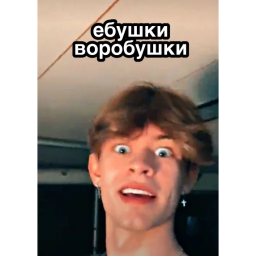 human face screenshot lip