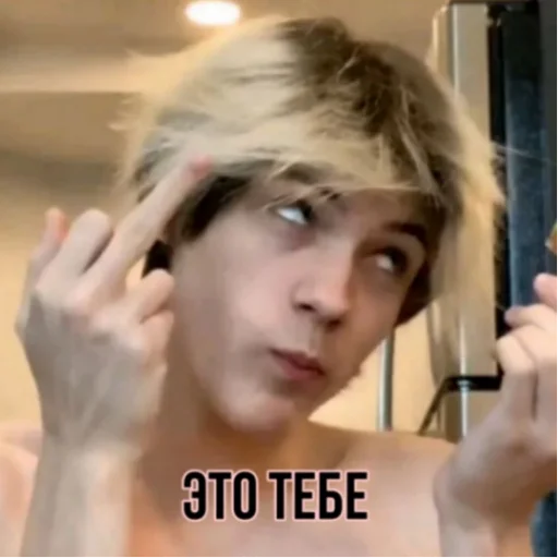 person human face screenshot