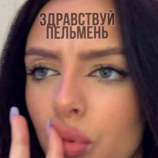 human face eyelash lipstick