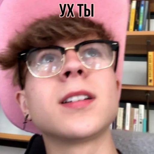 human face person book