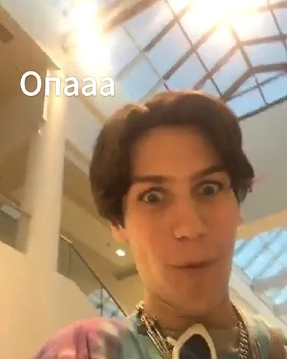 Sticker Ееее - 11